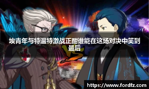 bwin必赢