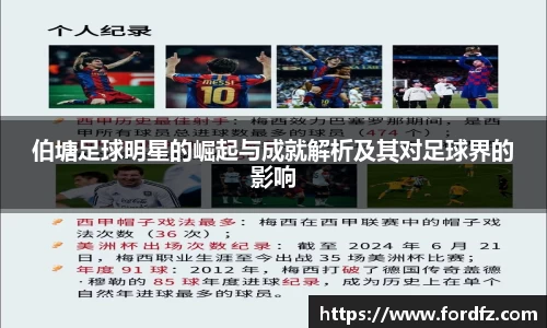 bwin必赢